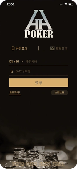 德扑圈APP 德扑圈官方APP展示